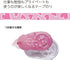 KOKUYO Dotliner Refill, Dotliner Tape Runner Refill, Permanent Adhesive, Japan Import (1, Pink Heart)...