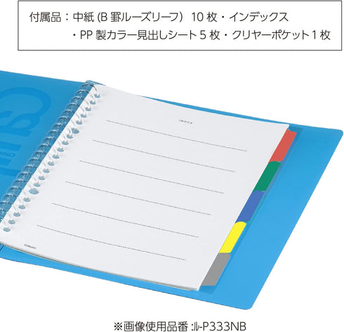 Kokuyo Campus Slide Binder with 5 Tab Dividers, Middle Type, B5, 26 Holes, Up to 100 Sheets, Green, Japan Import (RU-P333NG)...