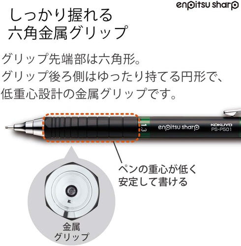 Kokuyo Mechanical Pencil, Enpitsu Sharp Type Mx Metal Grip, 1.3mm (PS-P501G-1P)...