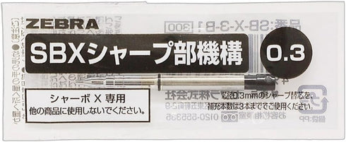 Zebra Sharbo x Refill Mechanical Pencil Unit, 0.3 mm (SB-X-3-B1)...