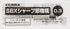 Zebra Sharbo x Refill Mechanical Pencil Unit, 0.3 mm (SB-X-3-B1)...