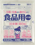 Food boiling (cooking) bags, Made in Japan, For seafood, vegetables, meat, eggs, etc. Simply for any type of food. Food Grade material from Japan,...