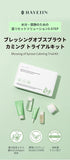 Blessing of Sprout Calming Trial Kit | Korean Skin Care Set w/ Cleanser, Toner, Serum, Eye Cream & Face Cream | Face Care Kit | K Beauty Skin Care...
