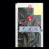 Kaneyama Seaweed Wrappers for Triangular "Onigiri" Rice Ball (50 Sheets Refill)...