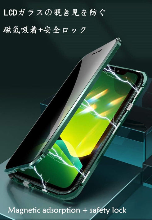Anti-spy Screen iPhone12Promax case?Lock + Magnetic adsorption Anti-Peeping Metal Frame 360 Full Body Protective Cover Double-Sided Glass Lens Pro...