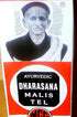 Ayurvedic Massage Oil -Arthritis and Joint Pain Indian Remedy...
