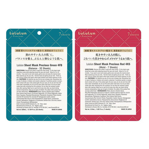 Lululun 14pc Hydrating Face Mask Set, Moisturizing Cotton Face Mask, Ideal for All Skin Type Skincare, Perfect for Daily Use - PRECIOUS GREEN & PR...