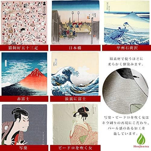 Furoshiki traditional Japanese fabric - Bento lunch wrapping cloth Bandana - Medium 18.9 x 18.9 inches, Hand towel: with Ukiyo-e art Motif [CATS b...