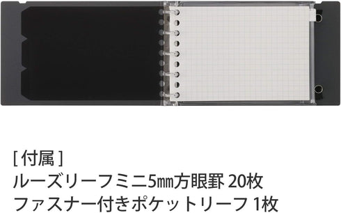 Maruman FM63-11 Loose Leaf Binder, Mini Size, Into One Plus, 5 Holes, Gray...