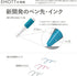Uni EMOTT 5 Colors Set No.10, Botanical Color (PEMSY5C.NO10)...