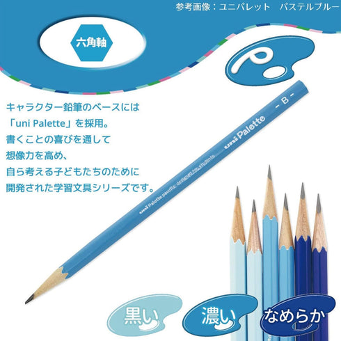 Mitsubishi Pencil K5617B Kakikata Pencil, Uni-Palette, B, Black, 1 Dozen...