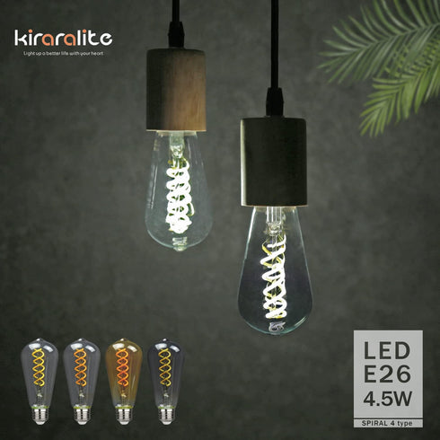 ST19(ST58) LED Smoky Grey Glass Edison Bulb, Vintage, 6 Pack, Daylight 5000K, Antique Flexible Spiral LED Filament Light Bulb, Dimmable, 300LM, 4....