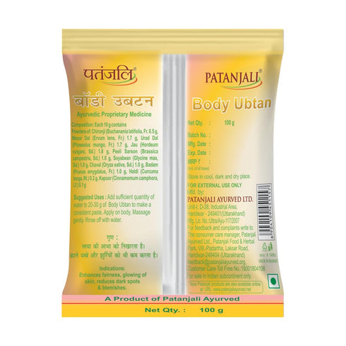 Patanjali Body Ubtan pack of 2-100 g / 0.22 lb...