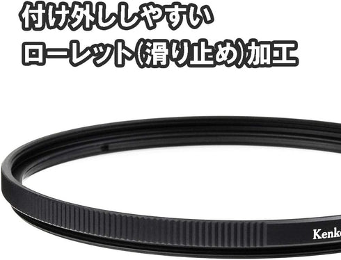 Kenko 72mm PRO1D Protector Digital-Mullti-Coated Camera Lens Filters...