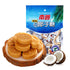 Nanguo Classic Creamy Coconut Candy, 7.05Oz Bag,Gluten Free, Non-GMO?Made with Real Coconut Cream...