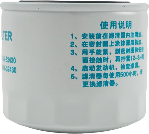 Oil Filter HH164-32430 17321-32430 Compatible with Kubota L M KH KX RTV Models L2800 L2850 L2900 L2950 L3000 L3010 L3130 L3200 L3240 L2050 L2250 L...