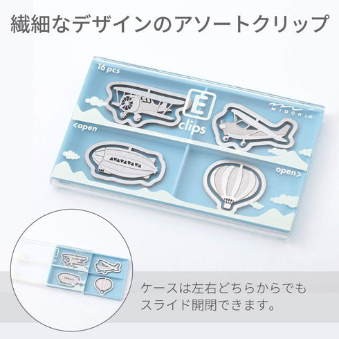 Midori Clips Etched Clips (Aviation)...