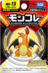 Takara Tomy: Moncolle Figure MS-15 Charizard...