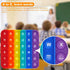 Fidget Games Learning Toys,Learn 26 Letters & 1-30 Numbers & Motifs 2 in 1 Children's Educational Toys, Stress Relief, Autism Sensory Toys (Pack o...