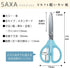 Kokuyo Saxa Scissors, Blue, Standard Blade, Symmetrical Handle for Both Right-hand and Left-hand, Japan Import (HASA-280B)...