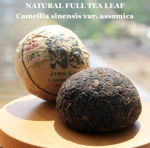 Jinglong Tea Factory - Puerh Tea Tuocha Jumbo Dragon (40 Cups) Ripe Pu-erh (3.6 Ounce)...