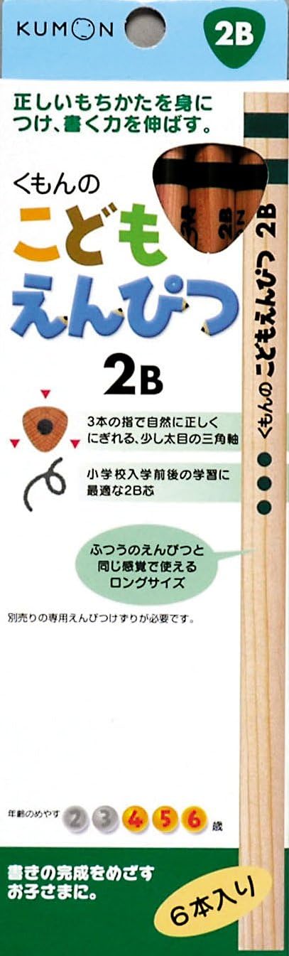 Kumonshuppan Children Pencil 2b...