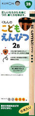 Kumonshuppan Children Pencil 2b...