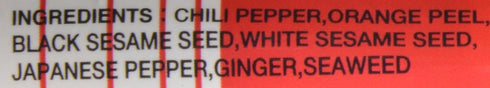 S&B Shichimi Seven Spice Chili Pepper, 0.52 Ounce (Pack of 10)...