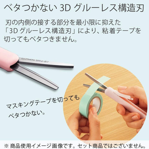 Kokuyo Saxa Poche Portable Scissors, Twiggy Scissors, 3D Blade, Pen-shaped Design, Slide Mechanism, No Cap Required, Glueless Blade, Aqua, Japan I...