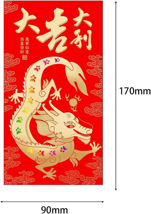 36Pcs Chinese New Year Red Envelopes 2024, Chinese Lunar New Year Dragon Year Lucky Money Envelope Gold Foil, Chinese Hong Bao with 6 Different Go...