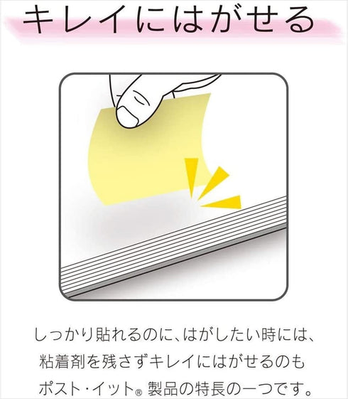 3M Post-it and sticky notes Heart 72x72mm fluorescent color five-color 225 sheets CC-31...