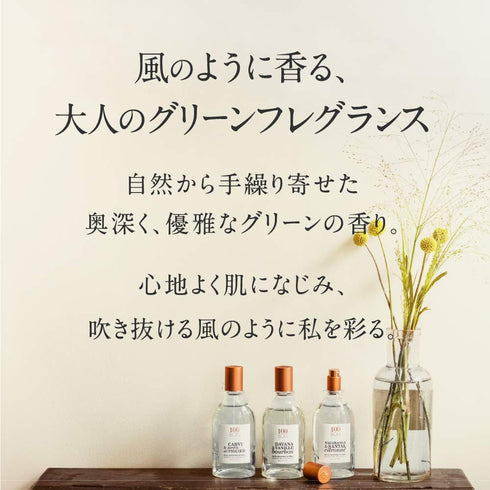 Fleur D'Oranger & Santal Delicat – Fresh & Soothing Organic Fragrance for Women & Men – Floral Fragrance with Bergamot, Orange Blossom & Sandalwoo...