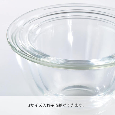 Hario Glass Mixing Bowl, 900ml...