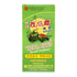 Sanjin Watermelon Frost Spray (3g) (3 Bottles)...