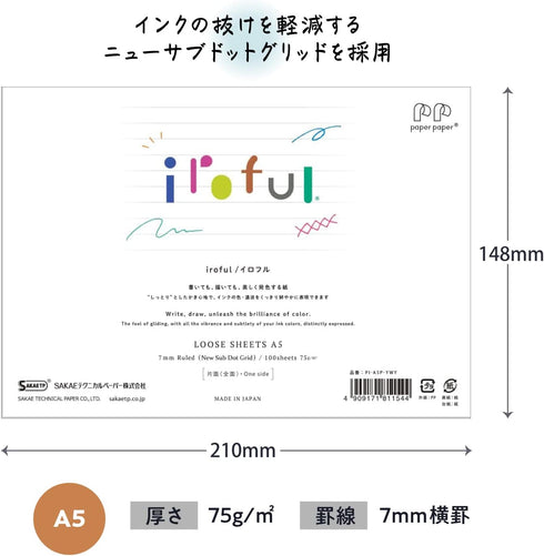 iroful 75 gsm Loose Sheet, 8.27" x 5.85", 100 Sheets/Pack, 7mm Ruled, Landscape, White, 1 pack (PI-A5P-YWY)...