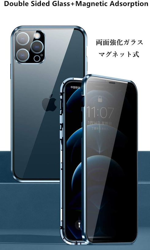 HENGHUI Lockable Anti Peeping Case for iPhone 12 Pro Max - Magnetic Glass Case with Built-in Camera Lens Protector and Privacy Screen - Black...