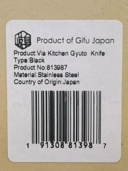 Seki Japan Via Kitchen Japanese Chef Kitchen Knife, Molybdenum Steel Gyuto Knife, TPR & ABS Handle, 185 mm (7.2 in)...