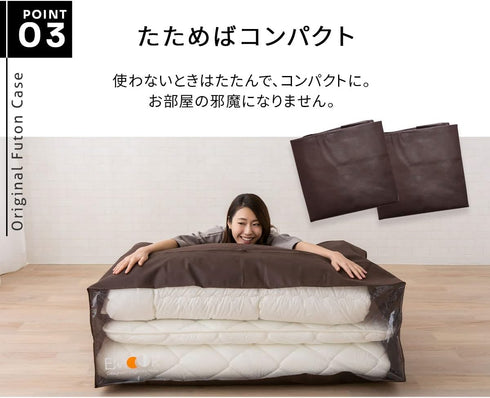 Emoor Storage Case for Traditional Japanese Futon & Duvet & Pillow Twin-Wide-Size...