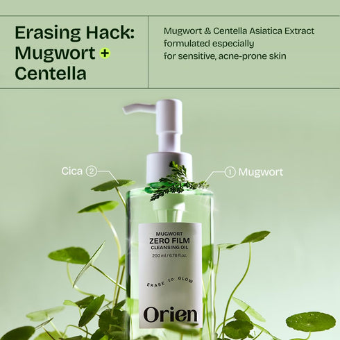 Orien Mugwort Zero Film Cleansing Oil 6.76 fl.oz. 200ml ?Daily Makeup Blackhead Removal No pore clogging Korean skincare double cleansing...
