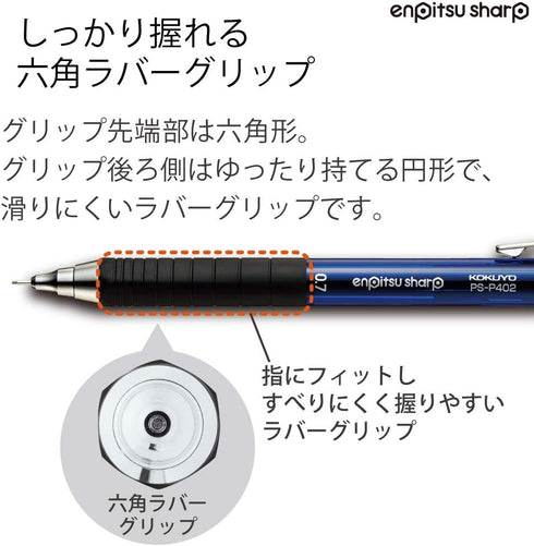 Kokuyo Mechanical Pencil, Enpitsu Sharp Type M Rubber Grip, 0.7mm (PS-P402B-1P)...