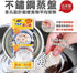 JapanBargain 1855, Japanese Cooking Steamer Plate Stainless Steel Plate for Steam Dim Sum, Bun, Vegetable, Seafood, Made in Japan...