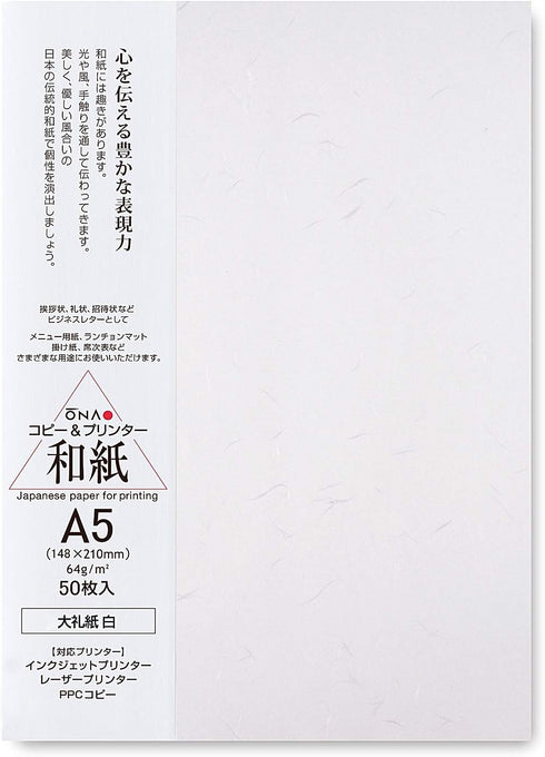 Washi Paper Printable A5 Printer Paper (50 Sheets), TAIREISHI Japanese Paper for Printing, Multipurpose Copy Paper for Laser and Inkjet Printers, ...