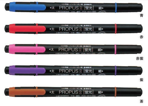 ???? Mitsubishi Pencil Highlighter Propus 2 PUS101TN.48 Sky Blue 10 Count...