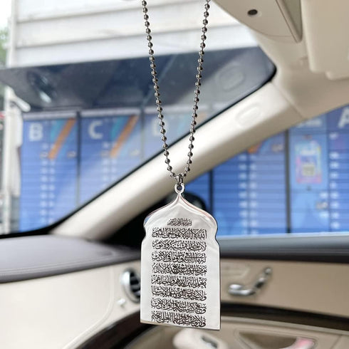Islam Quran AYATUL KURSI car Hanging Allah Muslim Stainless Steel 45cm Chain car Pendant...