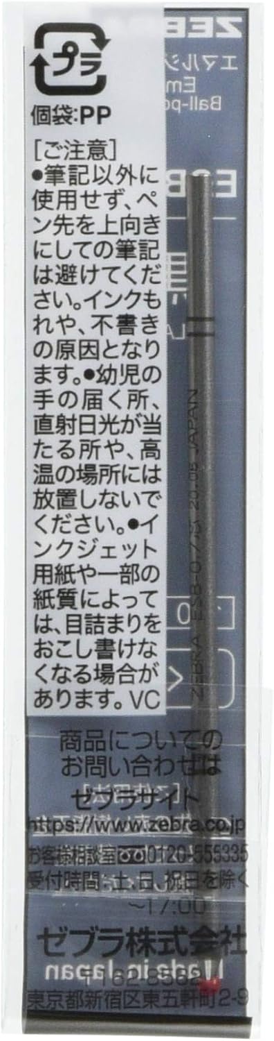 Zebra B-RESB7-BK Oil-Based Ballpoint Pen Refill, Sharbo ESB-0.7 Lead, Black, 10 Pens......