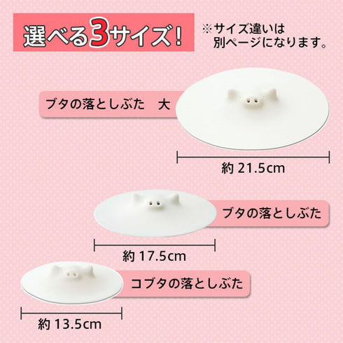 White Piggy Steamer 5-5?16"...