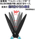 Plus Scissors Fit Cut Curve Fluorine Coated Adhesive Tape Glue Non-Sticky 30 Degree SC-175SF White/Blue 34-516...