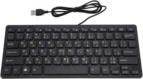 Arabic Keyboard, Wired Mini Portable Keyboard, USB Interface for Desktop Computer 78 Keys, Ultra-Thin Mini Industrial Silent Business Wired Keyboa...