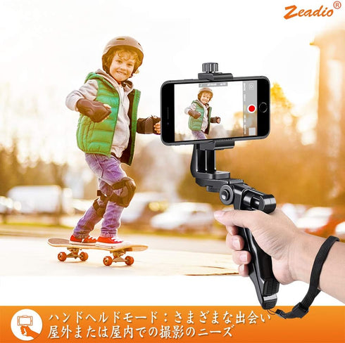Zeadio Mini Smartphone Tripod Grip Stabilizer, Desktop Tabletop Stand Tripod with Phone Holder and Wireless Remote, Fits for All iPhone and Androi...