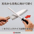Kyocera Ceramic Sharpener, Knife Sharpener, Manual Knife Sharpener (Stainless Steel, Titanium, Steel), For Gardening, Cutlery, Scissors, Sickle, F...